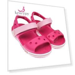 Сланцы-босоножки цвета фуксии Crocs