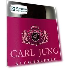 Вино Carl Jung Cuvee Красное 0.75л