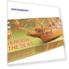Сборная модель Mantua Sovereign Of The Seas (Повелитель морей), Масштаб 1:78, MA787-RUS