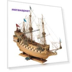 Сборная модель Corel La Couronne, Масштаб 1:100, SM17