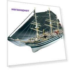 Сборная модель Mantua Amerigo Vespucci, Масштаб 1:84, MA741