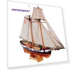 Бумажная модель корабля для сборки, Baltimore Clipper на верфи , Shipyard, MK009