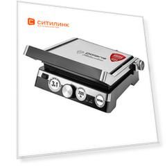 Электрогриль Polaris PGP 1902, серебристый