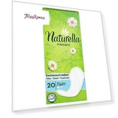 Прокладки ежедневные NATURELLA РОМАШКА Лайт 20 шт