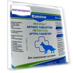Пищевая добавка для кошек, для собак CANINA Petvital Arthro-Tabletten, для суставов  500 г