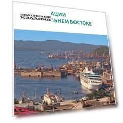 Рекреации на Дальнем Востоке. Сборник трудов