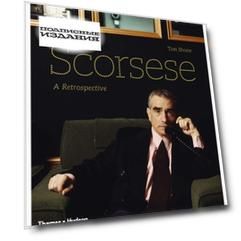 Scorsese: A Retrospective