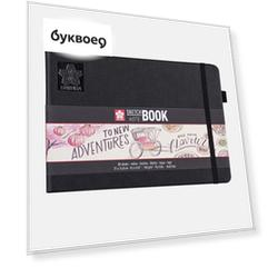 Скетчбук 21*15 80л 140г/м2 черн.тв.обл., резинка