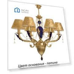 Потолочная люстра Kutek Katania KAT-ZW-6(P/A)K