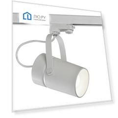 Трековый светильник 220V Mantra Aruba 6044