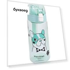 Бутылка Мопсик (пластик) (500мл)