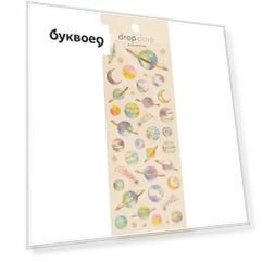 Наклейки 20х7,5 (с клапаном) Планеты (№ 1,2)