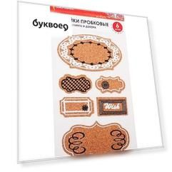 Наклейки пробковые для скрапбукинга и декора Таблички, 6 штук, с рисунком, ОСТРОВ СОКРОВИЩ, 662279