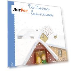 La Reina de las nieves