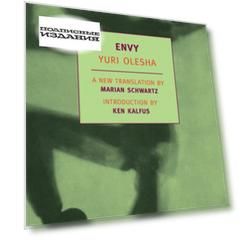 Envy