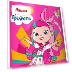 Пенка-мусс для купания детская Моя Прелесть Царевна рыбка розовая, 200 мл