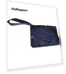 Косметичка полиэстер 1 отделение 22x15 синяя (48926)