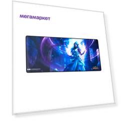 Коврик для мыши Blizzard World of Warcraft Tyrande (BXSFFK30522070032)