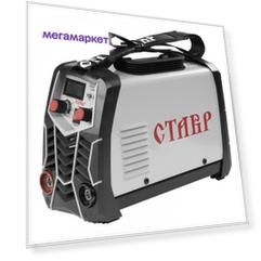 Сварочный аппарат инвертор СТАВР САИ-280НЭ [ст280нэсаи]
