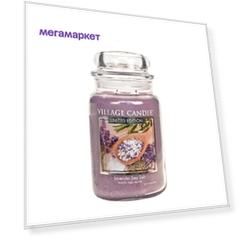 Ароматическая свеча Village Candle Lavender Sea Salt, большая