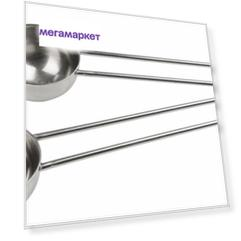 Ложка мерная Metro Professional 14 см 2 шт
