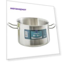 Кастрюля Metro professional 6,5 л серебристый