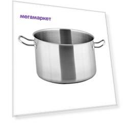 Кастрюля Metro professional 30 л серебристый