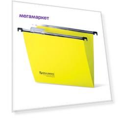 Набор папок подвесных Brauberg 231798 А4 5 шт.