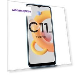 Смартфон Realme C11 2021 2/32GB Lake Blue (RMX3231)