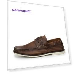 Топсайдеры мужские quattrocomforto 300-182-S2L1 коричневые 44 RU