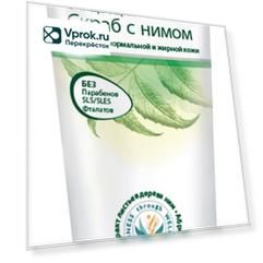 Скраб для лица Himalaya Herbal С нимом 75мл