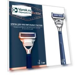 Бритва King C Gillette со сменной кассетой