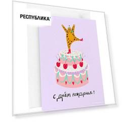 Открытка "Леопард", 13 х 18 см