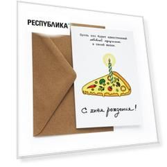 Открытка "Пицца", 10 х 15 см