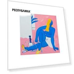 Роман Манихин. Арт-принт "Pink room" Роман Манихин, А3