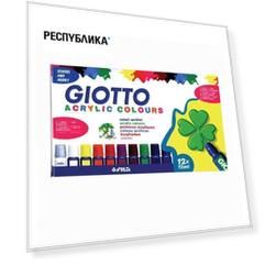 Акриловые краски "Acrylic Paint", 12 цветов