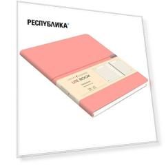 Ежедневник недатированный "Lite Book" А5, 136 листов, розовый