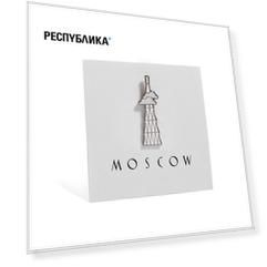 Значок металлический Heart Of Moscow Шуховская башня