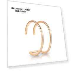 Кафф из золота