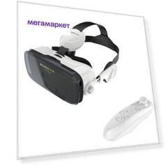 BoboVR Очки BoboVr Z4 + джойстик/пульт управления Icade