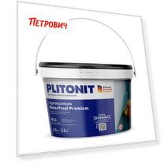 Гидроизоляция полимерная Plitonit WaterProof Premium 10 кг