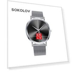 Стальные часы унисекс SOKOLOV