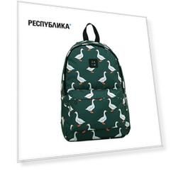Рюкзак ZAIN «Гуси»