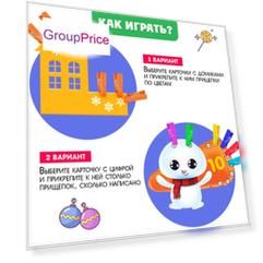 Развивающая игра «Цвета и цифры» с прищепками, 16 карточек