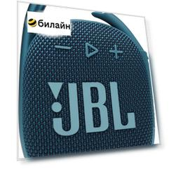 Колонки JBL