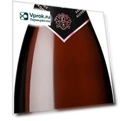 Шампанское Rimuss Rosato 0.75л