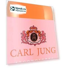 Вино Carl Jung Rose Розовое 0.75л