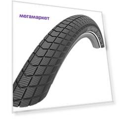 Велопокрышка 26x2.40 (62-559) HS439 SUPER MOTO-X Perf SCHWALBE