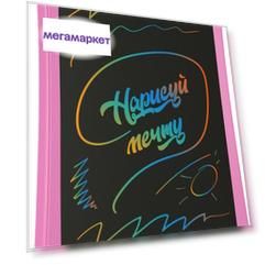Детский планшет для рисования со стилусом HRS e-Writing Board 11 (Розовый)