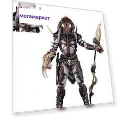 Фигурка Neca Predator: Alpha Predator